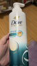 多芬（Dove）【滋养水润】氨基酸洗发水套装400g+380g 干枯受损毛躁发质 实拍图