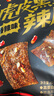 原本记忆零食黑豆大辣片豆皮辣条豆腐干豆皮麻辣网红童年怀旧42g 3包 实拍图
