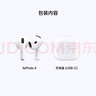 Apple/苹果 【充电线套装】AirPods 4 搭配USB-C充电盒 苹果耳机蓝牙耳机无线耳机 适用iPhone/iPad/Mac 实拍图