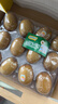 佳沛（zespri）新西兰 阳光金奇异果12粒礼盒特大果单果约122-146g 猕猴桃 水果 实拍图