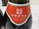 保宁醋 陈醋5度430ml 一级金标粮食酿造凉拌海鲜调味饺子蘸料 实拍图