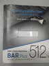 三星（SAMSUNG）512GB USB3.2 U盘 BAR 学习办公 金属高速大容量优盘 小巧车载U盘 读速400MB/s 适用哨兵模式 实拍图