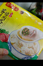 湾仔码头上汤小云吞三鲜600g75只馄饨早餐夜宵速食冷冻食品混沌 实拍图