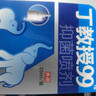 鸿邦百姓堂【買2贈1/3贈2/5贈5】99鼻康抑菌喷剂老配方丁教授99濞康喷雾 实拍图