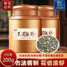 匠界茉莉花茶浓香型2025新茶花茶茉莉针王白毫银针中秋送礼盒装200g 实拍图