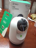 360摄像头9pro-800万双频WIFI云台家用摄像头家用监控摄像机手机远程监控器360度夜视全景 婴儿看护器 实拍图