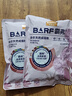 麦富迪猫粮 barf霸弗天然猫粮冻干成猫粮养胃增肌牛肉1.8kg【宠物金选】 实拍图