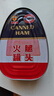 梅林（MALING）上海特产梅林午餐肉火腿猪肉罐头340g/罐沙拉肉丁肉冻火腿午餐肉 异形火腿罐头340g*2罐 实拍图