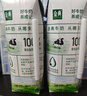 伊利【新鲜日期】金典纯牛奶整箱 250ml*16盒 3.6g乳蛋白 礼盒装 实拍图