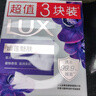 力士（LUX）精油香氛香皂三块装 幽莲魅肤100gx3 实拍图