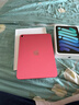 Apple/苹果 iPad11英寸 A16芯片2025年款 平板电脑 (128GB WLAN版/学习办公娱乐)粉色 实拍图