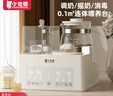 小壮熊恒温水壶婴儿奶瓶消毒恒温烧水壶温暖奶器三合一自动摇奶加热奶器 实拍图
