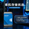西部数据（WD）台式机械硬盘 WD Blue 西数蓝盘 2TB 7200转 256MB SATA DIY装机电脑硬盘 3.5英寸 WD20EZBX 实拍图