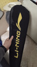 李宁（LI-NING）羽毛球拍战戟1000全碳素控制型单拍新手入门比赛训练拍4U已穿线 实拍图