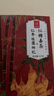 忆江南红糖姜茶大姨妈红糖姜枣茶补经期气血养生茶300g红枣桂圆枸杞 实拍图