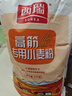 西瑞高筋小麦粉10斤 陕西粮农优选高筋特精麦芯面粉 家用包子饺子馒头 实拍图