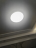 惠普普瑞护眼卧室吸顶灯现代简约led超薄中山灯具房间主灯包安装 实拍图