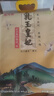 金龙鱼 东北大米 乳玉皇妃稻香贡米 10斤*2/箱 六步鲜技术 鲜米 实拍图