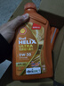 壳牌（Shell）机油全合成0W-20(0w20)API SP级 1L超凡喜力动力橙 京东养车 实拍图