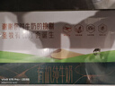 圣牧有机纯牛奶 全程有机可追溯 自然甘甜 3.3g乳蛋白 【尝鲜装】品醇200ml*8盒 实拍图