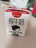 隔壁刘奶奶【新鲜日期】水牛配方纯牛奶125ml*12盒纯牛奶+水牛奶 送礼礼盒 实拍图