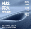 京东京造10A抑菌男式内裤男纯棉平角内裤大码男生四角短裤衩4条XXL 实拍图