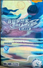 宜婴新梦想家纸尿裤NB136片超薄舒适不闷尿不湿【品牌直供 安心品质】 实拍图