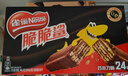 雀巢（Nestle）脆脆鲨威化饼干巧克力味24条446.4g 休闲零食代餐 早餐下午茶团购 实拍图