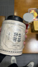 贡苑正宗张家界野生莓茶55g*2罐 张家界特级龙须芽尖永顺藤霉茶伴手礼 实拍图