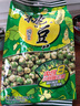 旺旺 挑豆 豌豆 176g分享包 追剧小零食 健康休闲办公零食膨化食品 实拍图