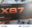 前行者【立省15%】X87Pro/Ultra无线机械键盘有线蓝牙三模gas客制化游戏电竞磁轴办公专用侧刻电脑笔记本 等高线U北极拿铁V2-1.2万mA+黑莓桌垫-推荐 实拍图