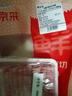 鲜京采内蒙古原切羔羊肉卷2斤 火锅食材 京东自有品牌 实拍图