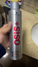 施华蔻专业OSIS刚劲发胶定型喷雾300ml 清爽蓬松自然持久男士碎发造型美发 实拍图