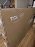 TCL电视 75Q9L Pro 75英寸 QD-Mini LED 蝶翼星曜屏 万象分区 绚彩XDR 超薄 国家补贴 实拍图