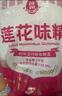 莲花味精2000g 纯粮酿造无添加 99%高纯度 家用餐饮批发 实拍图