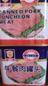 梅林（MALING） 上海梅林罐头午餐肉198g340g罐装猪肉火锅熟食早餐食品 【4罐】午餐肉340g 实拍图
