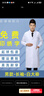 医缘医缘白大褂男女薄款透气修身学生实验服诊所医院大衣工作服印绣字 男白大褂长袖 XXL 实拍图