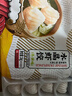 GUO LIAN国联冬笋水晶虾饺 1kg 40只 袋装 广式早茶早餐点心预制菜半成品 实拍图