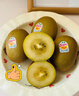 佳沛（zespri）新西兰阳光金奇异果 8个装 特大果单果重约122-146g 水果猕猴桃 实拍图