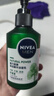 妮维雅（NIVEA）男士控油清洁洗面奶阿尔卑斯甄萃积雪草修护焕活精华洁面150g*2 实拍图