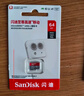 闪迪（SanDisk）64GB TF（MicroSD）内存卡 A1 U1 C10 至尊高速移动版存储卡 读速140MB/s 手机平板游戏机内存卡 实拍图