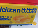 比比赞（BIBIZAN）半熟小芝士蛋糕1030g营养早餐面包糕点心小吃休闲零食品 实拍图