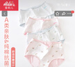 爱莉儿&欧萝拉女童内裤初中生12-14岁纯棉少女青少年高中生女大童发育期8086XL 实拍图