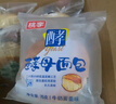 桃李酵母面包牛奶蛋羹味营养早餐手撕软面包蛋糕点心休闲零食整箱600g 实拍图