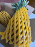 京鲜生 海南金钻凤梨  2个装 单果2斤起  生鲜水果 实拍图