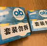OB卫生棉条指入无感普通型4盒64支装京东自营内置德国进口隐形棉条 实拍图