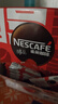 雀巢（Nestle）醇品速溶美式黑咖啡粉燃减0糖0脂*健身燃减防困48包*1.8g 实拍图
