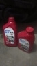 美孚（Mobil）美孚旋风4T 摩托车机油 四冲程摩托车机油 10W-40 SF级 1L 实拍图