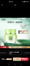 百雀羚（PECHOIN）草本精萃八杯水倍润精华霜50g补水保湿面霜品质国货送女友 实拍图