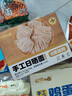有你一面山珍菌菇汤面490g营养原汤面素面6种菌菇汤包云南风味 实拍图